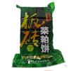 Isca de Pato Preto [Throwing Bar Square] 800g Crazy Burst Bolo Comprimido Explosão de Peixe de Cabeça Grande 32 Pacote/Peça