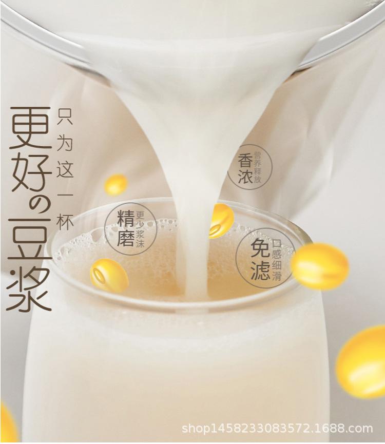 100型矮脚磨浆机_06.jpg