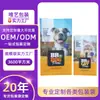 Sacos personalizados com selagem de oito lados para petiscos de animais, sacos de embalagem para ração de gatos e cachorros, sacos de petiscos para animais com selagem automática à prova de umidade em folha de alumínio