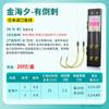 Hilo Doble Corto Xiaofengxian Producto Terminado Anudado con Espina Dorada Izu Dorada Haixi Manga Dorada Iseni Akita Gancho de Zorro