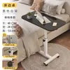 Mesita de noche Dormitorio Hogar Extraíble Ajustable Mesa de Ordenador Lado del Sofá Mesa Pequeña Simple Escritorio de Oficina Escritorio de Escritura