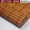 Cortinas de Bambu Personalizadas, Persianas Rolantes, Cortinas de Porta, Divisórias Chinesas e Japonesas, Cortinas de Pendurar Ajustáveis, Proteção Solar, Blackout, Persianas de Sombreamento