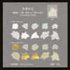 Série Sonho Floral Adesivos para Planejador Dia Bonito Flores Florais com Relevo Dourado Retro Leve Material DIY Adesivos 8 Designs