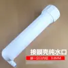 Accesorios para Carcasa de Membrana de Purificador de Agua Válvula de Retención Recta de Conexión Rápida de 2 Puntos Rosca Exterior de 1 Punto a Conexión Rápida de 2 Puntos Unidireccional Válvula de Retención 1042