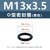 Anillo O de Silicona Negro Caucho Ecológico Anillo Impermeable Resistente al Aceite y al Desgaste M3M4M5M12M35M48M50M60