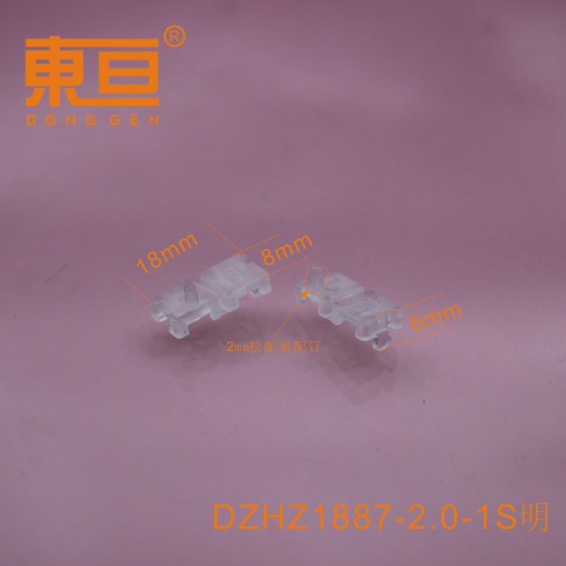 DZHZ1887-2.0-1S明0.png