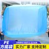 Bolsa VCI Anti-Óxido Personalizada para Piezas de Automóvil, PE de Baja Presión, Azul, Engrosada, a Prueba de Polvo y Anti-Bordado, Bolsa Estéreo de Fondo Cuadrado