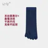 Calcetines sin costuras para hombre hasta la pantorrilla, calcetines finos de seda de morera de cinco dedos para verano, calcetines de cinco dedos para hombre, calcetines de moda para hombre