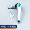 MS301-1 Trava A Trava de Botão Aço Inoxidável Caixa de Distribuição Fechadura de Porta Maçaneta Puxador Trava Interruptor Armário Pequena Maçaneta Trava de Controle