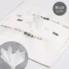 Papel de Envoltura Flor de Algodón de Leche Papel de Algodón para Envoltura de Ramo Pequeño Revestimiento Impermeable Desmontable Set de Material Floral Blanco