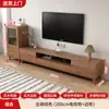 Mueble de TV Moderno Simple Mesa de Café Combinación Gabinete de Piso para Apartamento Pequeño Nuevo Estilo Chino Gabinete Lateral de Piso para Sala de Estar Mueble de TV
