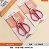Tijeras de oficina al por mayor en stock, tijeras para cortar papel DIY para estudiantes, tijeras de acero inoxidable para cocina doméstica, tijeras para manualidades infantiles