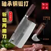 Cuchillo de Cocina Doméstico para Rebanar y Picar, Forjado a Mano en Acero para Rodamientos, Cuchillo Comercial para Cortar Carne para Puestos de Barbacoa, Cuchillo de Cocina Yangjiang, Cuchillo Especial para Carnicero