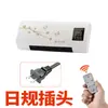 Nuevo Calentador Transfronterizo de Pared Calefacción y Refrigeración para Baño Doble Propósito Calentador Eléctrico de Pared para Dormitorio en Casa Calentador de Pared