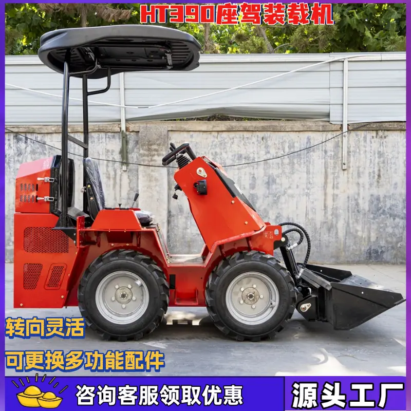 390滑移 (6)