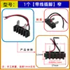 Broca de carregamento de bateria de lítio chave inglesa elétrica martelo elétrico esmerilhadeira angular pino de interruptor conector de clipe de bateria interface de soquete