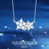 [Série Estrelas] Colar Encontro de Estrelas Corrente para Clavícula para Mulheres, Presente da Moda e Único para o Festival Qixi, Corrente para Clavícula de Estrela e Lua