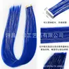 Nuevas Extensiones de Cabello Estilo Comercio Exterior Película Europea y Americana Piezas de Cabello de Seda Láser Extensiones de Cabello Adhesivas