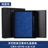 Cuaderno comercial A5, caja de regalo personalizada, bloc de notas, diario de alto valor al por mayor, este artículo crea un regalo complementario