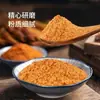 Ingredientes Especiales para Barbacoa 454g Condimento Comino en Polvo Salsa para Dipear Barbacoa Salsa Marinada Doméstico Comercial Precio de Fábrica Mayoreo
