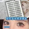 Cílios Postiços Transfronteiriços para Exportação, Grande Capacidade, Estilo Elfo da Floresta, Cílios Postiços DIY Sem Cola, Mais Vendidos, Volumosos, Tridimensionais, Curvados