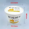 Balde Descartável para Mingau, Caixa de Embalagem para Pera Assada para Levar, Pera de Neve com Açúcar Cristal, Pera Cozida em Argila Roxa, Tigela de Papel Kraft de Grau Alimentício, Disponível para Atacado