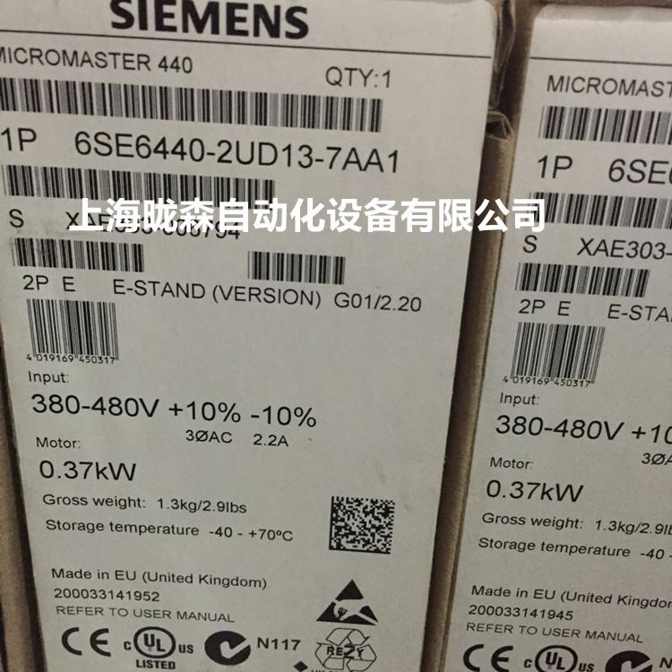6SE64402UD137AA1_副本