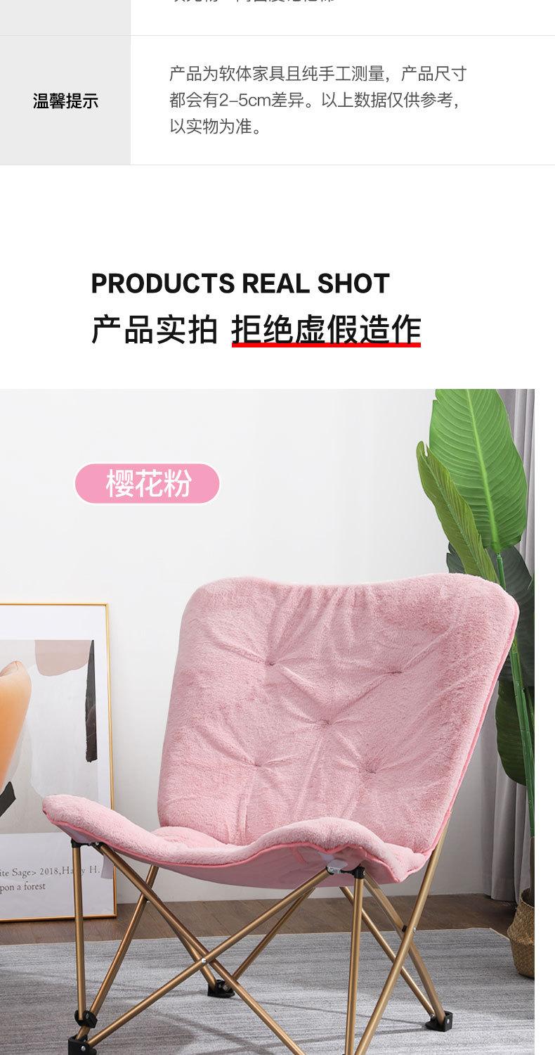 蝴蝶椅详情页_19.jpg