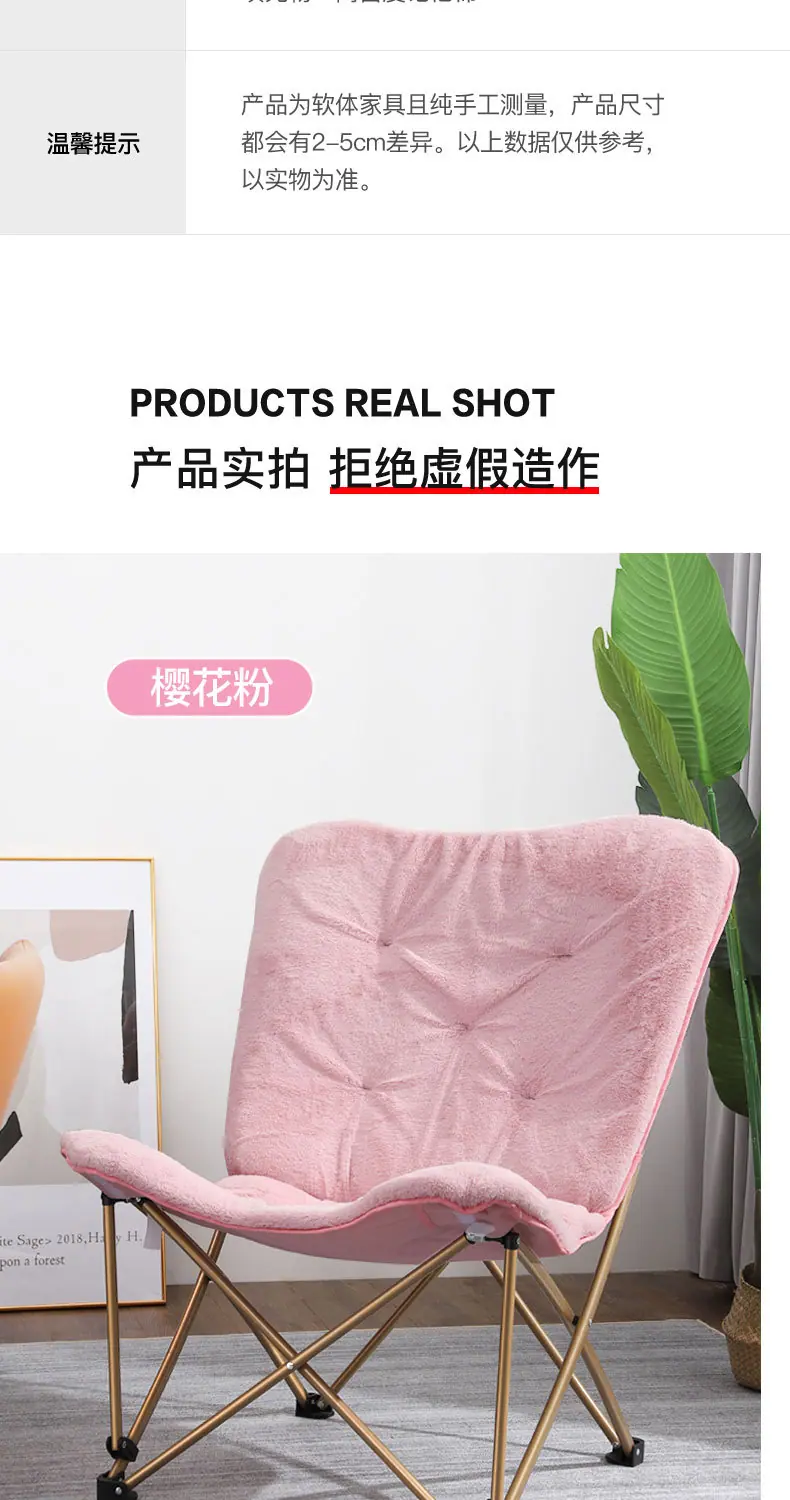 蝴蝶椅详情页_19.jpg