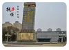 Ímãs de Geladeira de Vidro Cênico de Fushun - Parque Florestal da Rocha do Macaco, Rochas de Montanha, Árvores, Flores e Grama, Lembranças e Decorações Cênicas de Viagem