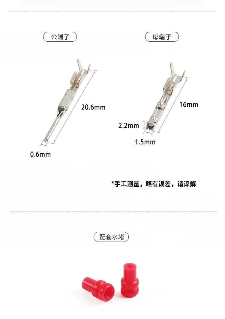 连接器_05.jpg