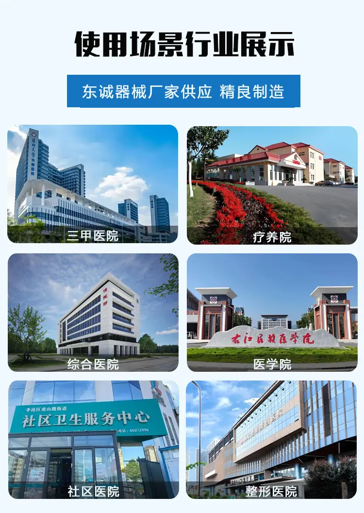 详情页