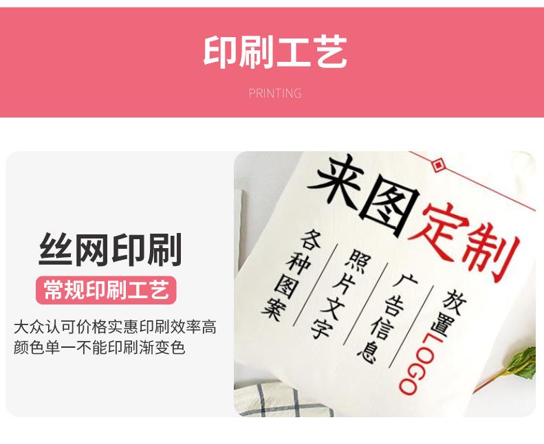 环保购物袋_04