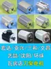 Changzhou Yaxing Portabrocas Motor Portabrocas CNC Motor Portabrocas CNC Motor Wenchang Motor