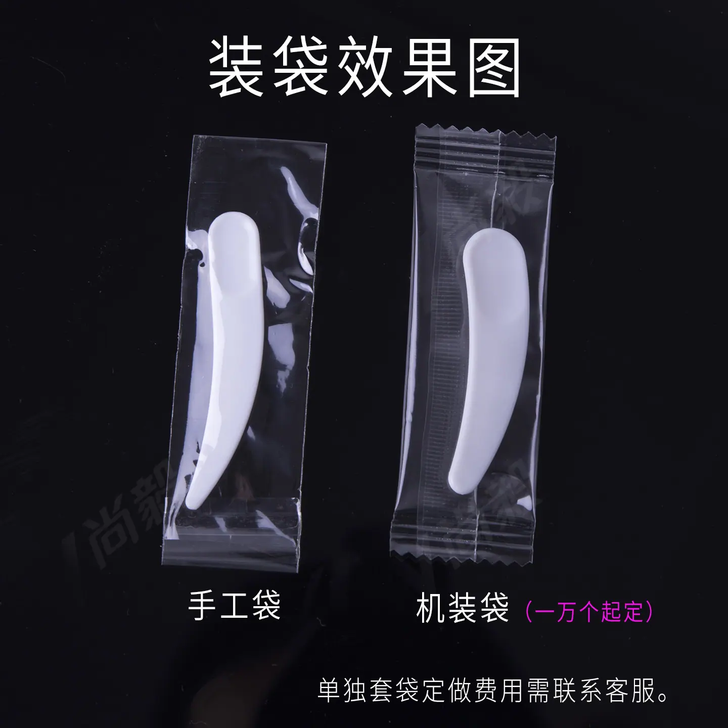 装袋效果图-1440.jpg