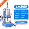 Máquina de Puncionamento Pneumática de Coluna Única Prensa Pneumática de Quatro Colunas e Duas Placas Máquina de Estampagem Pequena Amplificador Hidropneumático