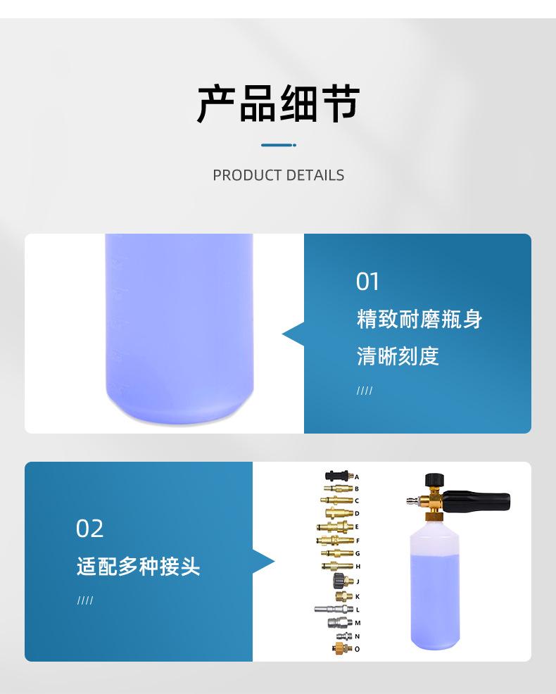 MO106黑色接头泡沫壶详情页_09.jpg
