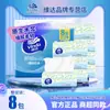Pañuelos Faciales Vinda de 3 Capas 100 Hojas 8 Paquetes por Paquete Papel Higiénico Papel de Tejido Fino y Resistente Servilletas para el Hogar Artículos de Lote al por Mayor