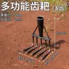 Novo ancinho curvo grande de aço reforçado para aterramento de escória de pedra, ancinho espessado, ancinho de canteiro de obras, ancinho de ferrovia, ancinho para coleta de moluscos ao ar livre