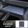 Adecuado para 26 modelos de panel de control central Toyota RAV4, alfombrillas de almacenamiento ecológicas, accesorios para coche, piezas de modificación