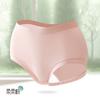 Ropa Interior de Cuidado para Mujer Pantalones de Ácido Láctico Calzones de Cintura Media Calzones Sin Costuras Transpirables Cómodos Moldeadores de Cintura para Mujer