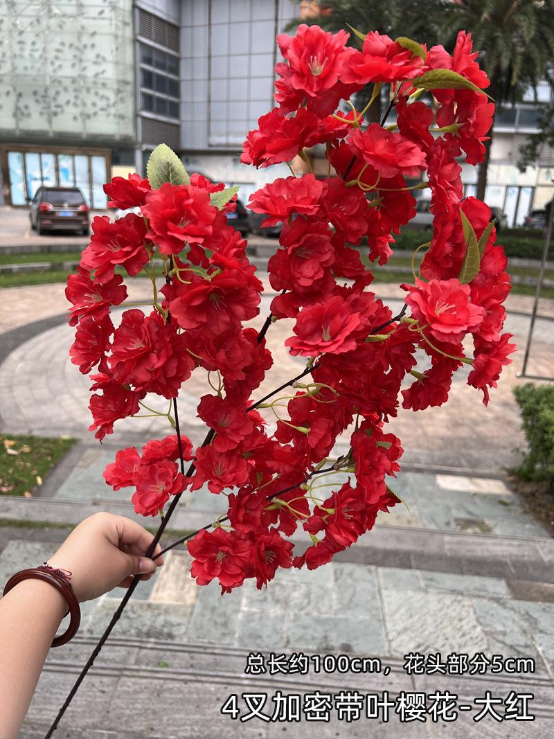 4叉加密带叶樱花-大红.jpg