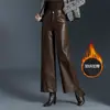 Pantalones de pierna ancha de cuero PU de color sólido, versátiles y simples para mujer, nuevo de otoño 2026, adelgazantes, de cintura alta, estrechos, de nueve puntos, casuales, modernos