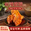 Patitas de Cerdo Picantes (Mitad) 1 Bolsa 2000g Empacada, Directo de la Fábrica Fuente, Suministro de Comida Cocinada, Especialidad de Sabor Sichuan al Por Mayor