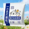 Gránulos de bicarbonato de sodio para arena de gato, perlas desodorantes, fragancia de larga duración, esteriliza y elimina el olor a orina, gránulos refrescantes para la caja de arena