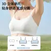 Roupa Íntima Descartável Frete Grátis Sutiã para Treinamento Militar Feminino Dropshipping Diário para Adolescentes Suprimentos de Viagem Sutiã Sem Lavagem para Viagem de Negócios