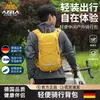 Mochila Azela para Caminhada Esportes ao Ar Livre Mochila de Caminhada Ciclismo Acampamento Mochila Leve para Homens e Mulheres