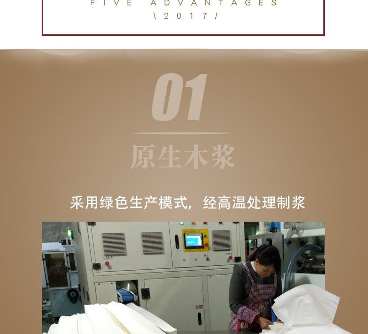 小姨90抽50包_08