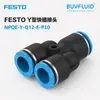 Conector rápido tipo Y FESTO NPQE-Y-Q12-E-P10 conexión de tubería industrial original genuino en stock