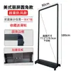 Soporte de Exhibición Estilo Americano Li Ping 80X180 de Pie Vertical para Exteriores Cartelera Vertical Li Ping Cartel Promocional